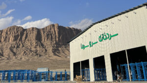 دسترسی به سردخانه میوه