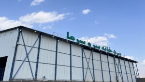 نگهداری میوه